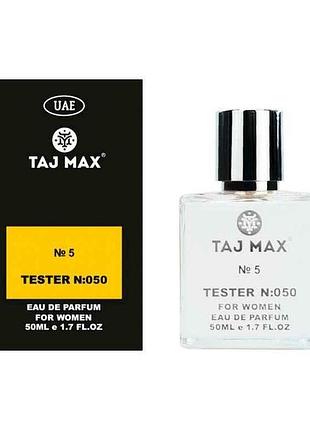 Парфюмированная вода для женщин 50мл тестер no050 chanel no5 тм taj max