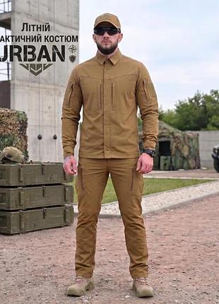 Летний городской тактический костюм urban кайот пп7691