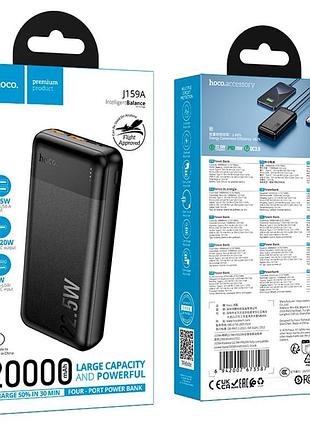 Умб power bank hoco essence.