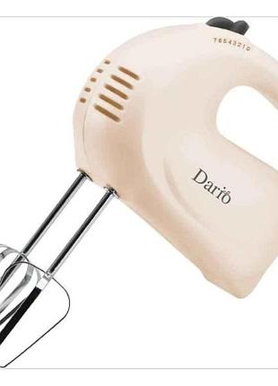 Миксер 250вт 5 режимов скорости dhm252_cream тм dario