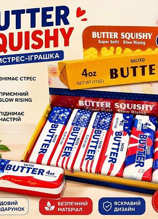 Сквиш антистресс масло usa, squish anti-stress butter, текток тренд, кусок масла, нидл, squishy, butter