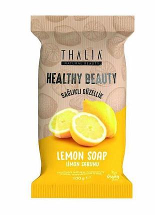 Натуральное мыло с экстрактом лимона thalia 100 г