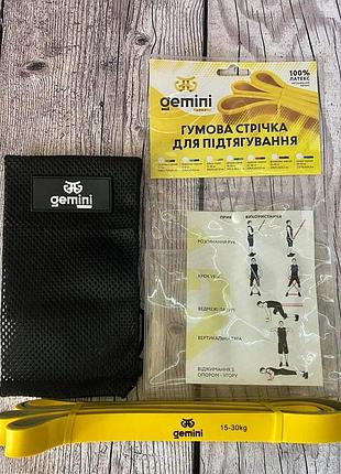 Гума для підтягувань (стрічка силова латексна) 15-30 кг gemini, еспандер петля для фітнесу та кросфіту