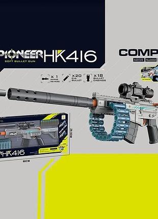Автомат 837 a довжина - 69 см, механічний принцип роботи, 20 м’яких патронів, 16-32 х зум, 18 гільз, в коробці