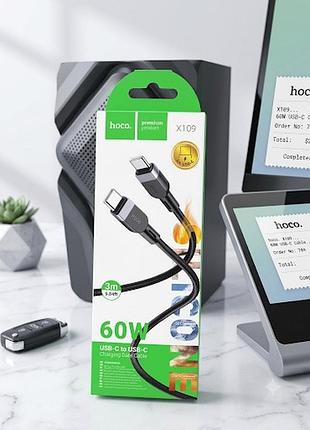Usb кабель hoco type-c-type-c ( ) ( )
