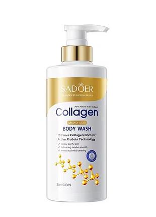 Гель для душа увлажняющий с коллагеном и аминокислотами sadoer collagen amino acid shower gel (500 мл)