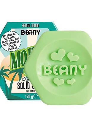 Твердое мыло мохито beany 120 г