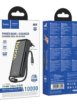 Умб power bank hoco worrier. (with eu plug+cable type-c)