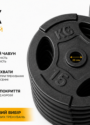 Диск (блин) металевий evro classic кг - мм
