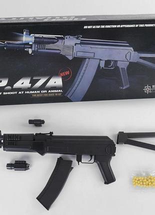 Топовый автомат калашникова ак 105 pro. cyma р47a с лазером и фонарем