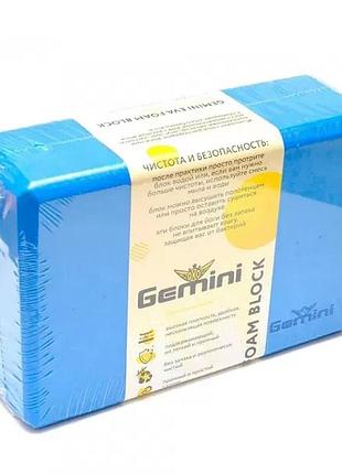 Блок для йоги gemini gb001