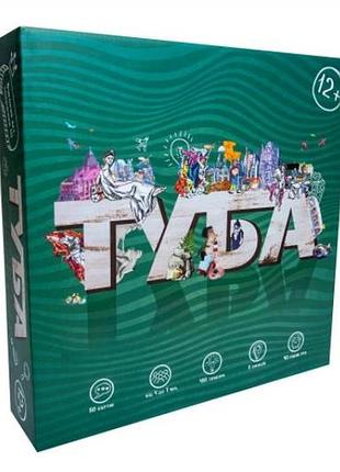 Развлекательная игра 30265 (укр.) "туба" в коробке