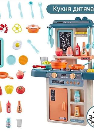 Детская игрушечная кухня с аксессуарами 36 предметов 889-169