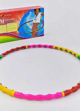 Обруч масажний hula hoop 8 секцій, спортивний обруч для фітнес-тренувань і лікувальної фізкультури