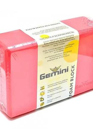 Блок для йоги gemini gb001 красный