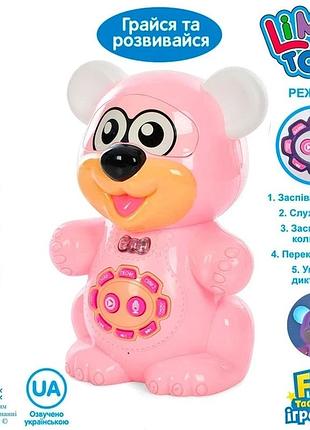 Интерактивная игрушка ft 0043 ab аудио-сказки, мишка, сенсор, муз (укр), свет, 2 цвета, на бат-ке, в коробке, 16-27-15см розовый