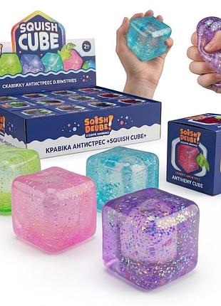 Набор игрушек-антистресс «сквиш куб» (squish cube) 3