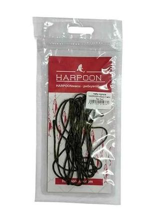 Набор лидкоров 40см 2 петли хаки (5шт/уп) тм harpoon