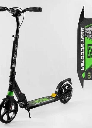 Самокат двухколесный складной для подростков best scooter 23151, 2 амортизатора, ручной/ножной дисковый тормоз