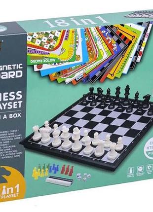 Настольная игра 18в1, игровые поля, игровые элементы, крестики-нолики, шахматы, шашки, космическая игра, лудо, автогонки, manji