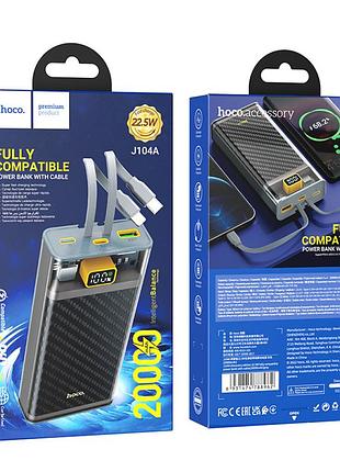Умб power bank hoco discovery edition. (with cable type-c+lightning)