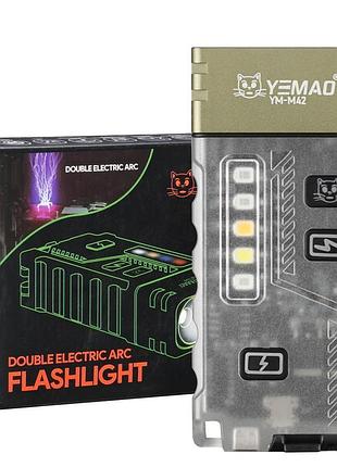 Портативный фонарь yemao,, аккумулятор mah, зажигалка, rgb