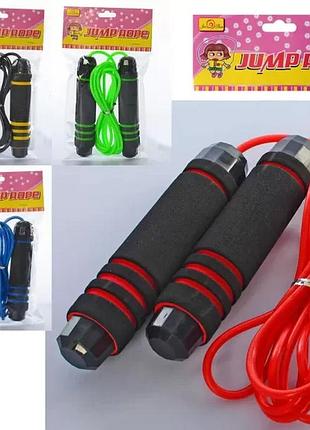 Гумова спортивна скакалка для для занять кросфітом, фітнесом gjr-3309, 2.80 см