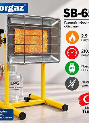 Газовий інфрачервоний нагрівач orgaz sb-650 2,9 квт на підставці