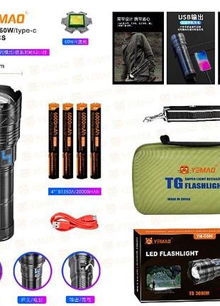 Ліхтар ручний акумуляторний yemao / tm, ×, type-c, power bank, у кейсі ( )