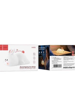 Світильник hoco. mah. silicone lamp rabbit ( ) 2