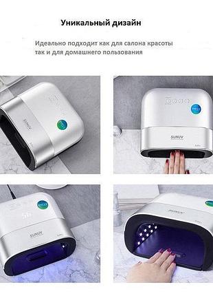 Лампа для гель-лаку