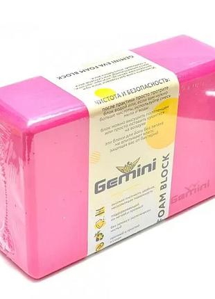 Блок для йоги gemini gb001 фиолетовый