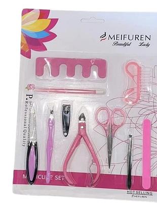 Манікюрний набір meifuren cutter set and209 рожевий