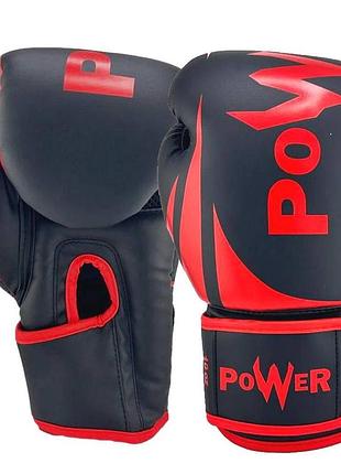 Перчатки боксерские power 10oz gb-019-10-br