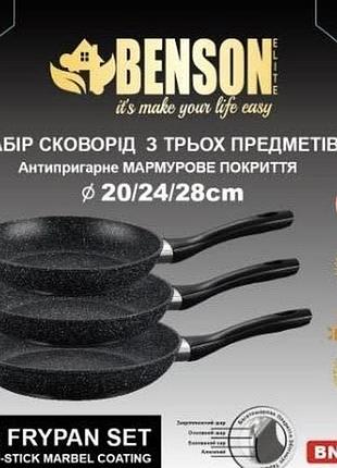 Набір сковорідок антипригарне мармурове покриття см, см, см ( )