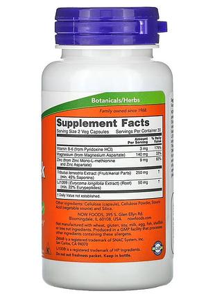 Now testojack 100 60 veg capsules 2
