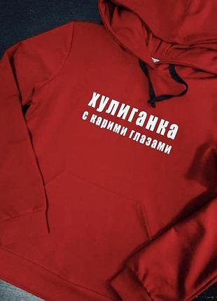 Женский худи с капюшоном .100% хлопок - хулиганка , с карими глазами