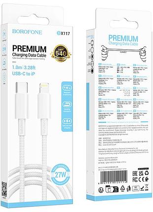 Кабель borofone source pd charging data cable ip white ( ) 2