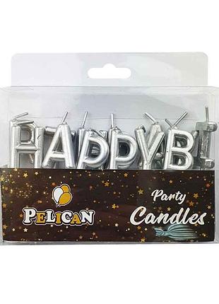 Набір свічок для торту "happy birthday" срібло