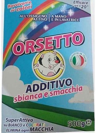 Отбеливатель 500г кислородный additivo sbianca e smacchia тм orsetto 7 копійок