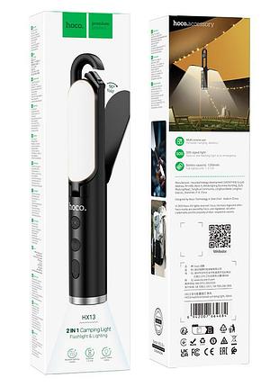Ліхтар кемпінговий hoco. mah. multifunctional camping light black ( ) 2