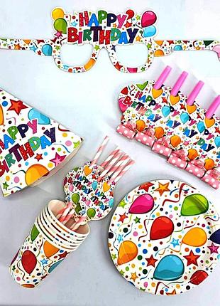 Праздничный набор нарру birhday цветной, единиц