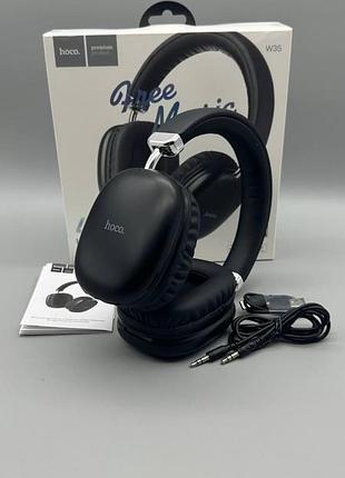 Наушники bluetooth hoco wireless headphones 3