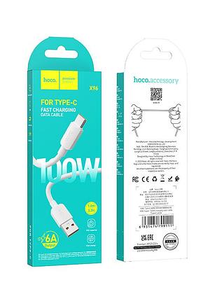 Кабель hoco hyper charging data cable type-c white ( ) 2