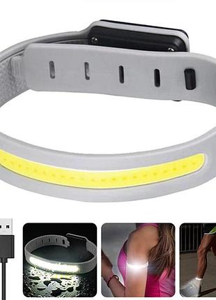 Світлодіодний led браслет безпеки ), waterproof, li-ion акумулятор., зп type-c