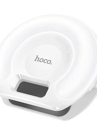 Лампа на телефон hoco olas fill light white ( )