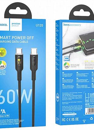 Дата кабель hoco u120 transparent explore intelligent power-off pd 60w type-c to type-c (1.2m) black 6