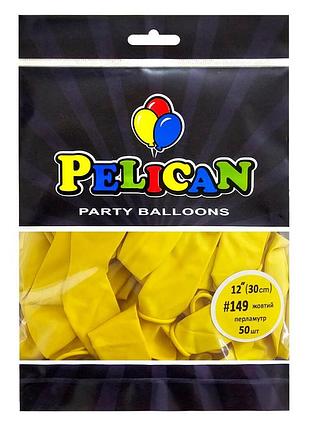 Латексні кульки "( ) перламутр жовтий, pelican 50шт