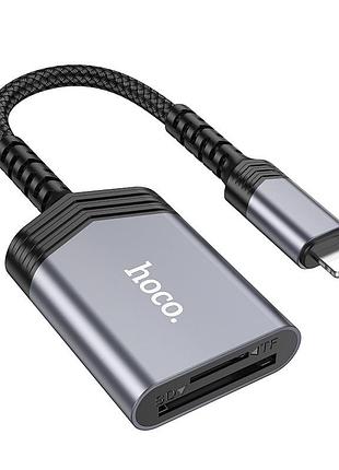 Кардрідер hoco card reader ip metal gray ( )