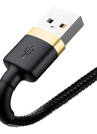 Кабель baseus cafule cable usb for lightning. gold+black ( ) 3